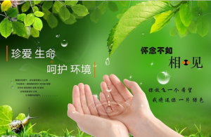 開山股份：石化行業(yè)首個(gè)輕質(zhì)熱油余熱回收專用螺桿膨脹發(fā)電站新產(chǎn)品在燕山石化并網(wǎng)發(fā)電